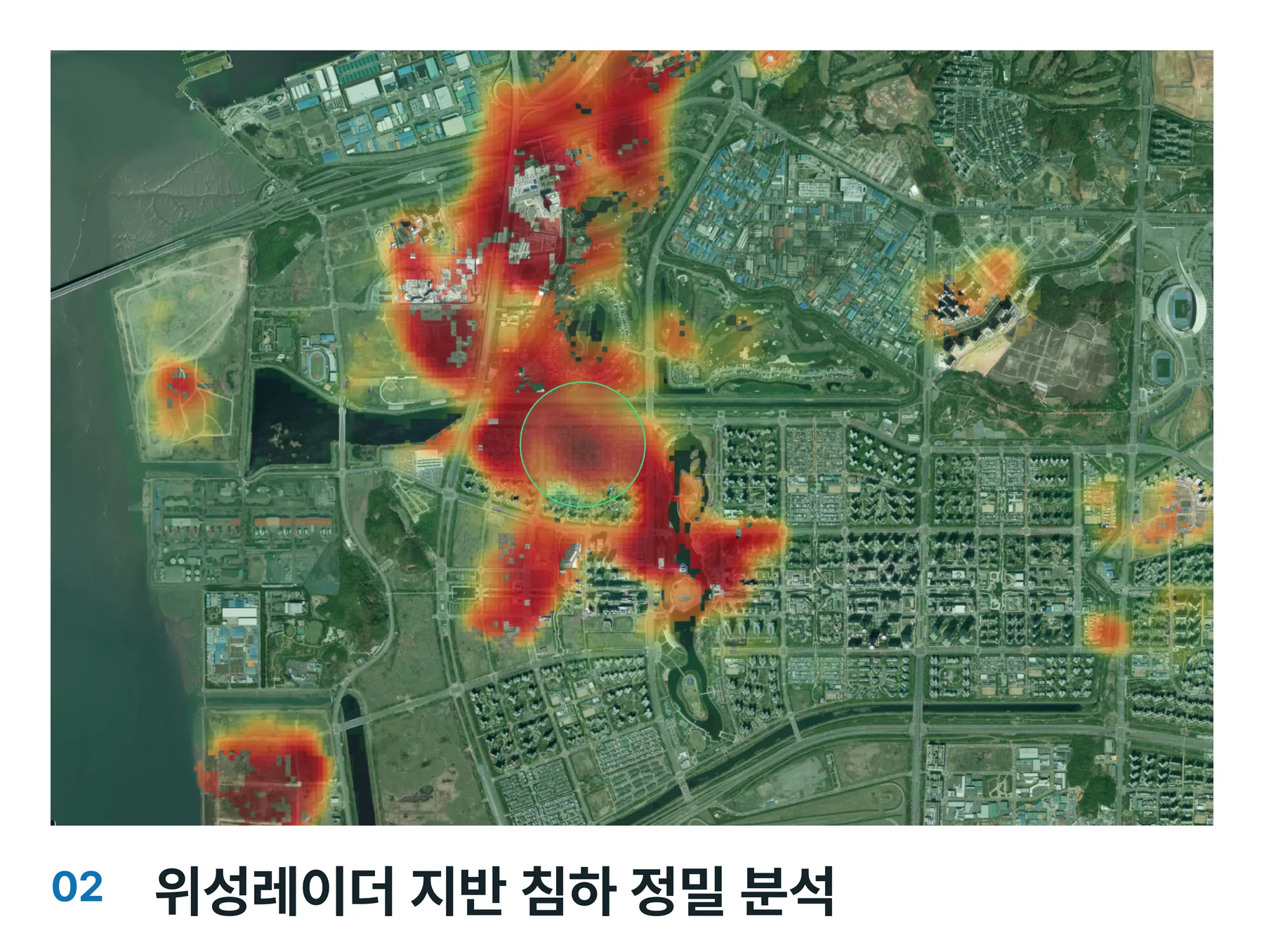 위성 레이더 기반 지반침하 분석 결과 지도